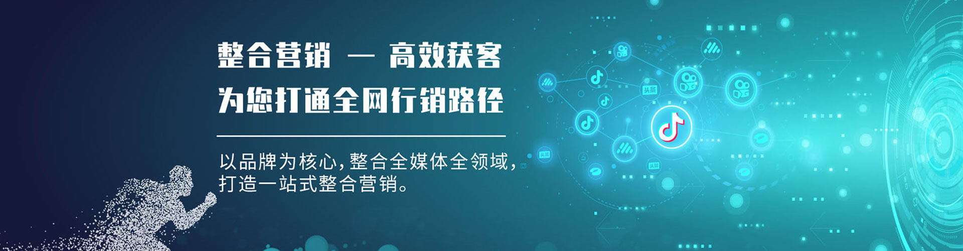 瀍河百度推广返点