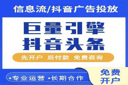 本地企业的SEM推广策略及成功案例