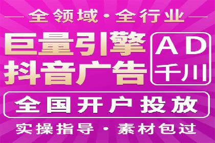 提升sem百度竞价效果——从失败到成功的转变案例